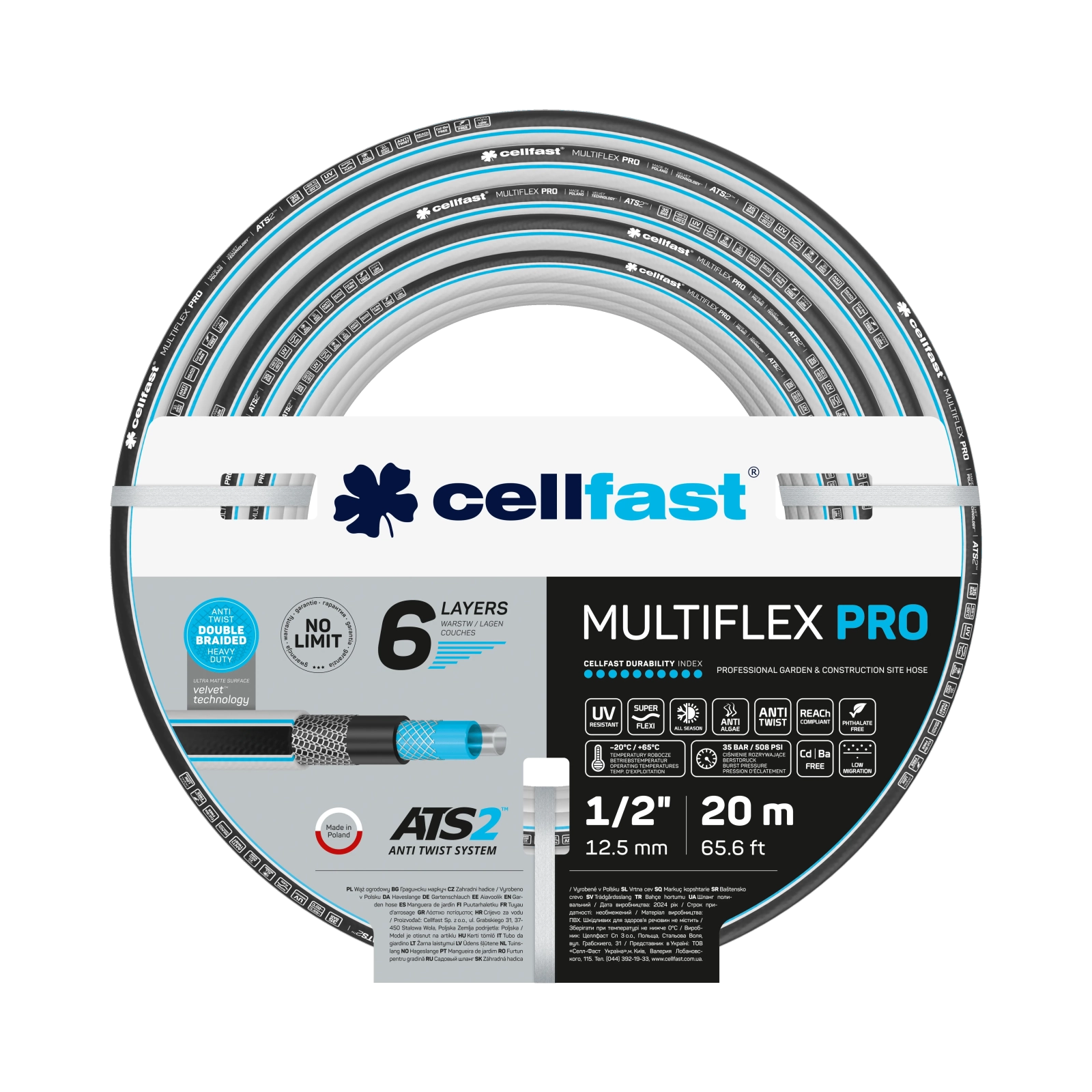 Zahradní hadice MULTIFLEX PRO ATS2